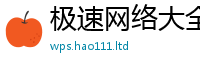 777888管家婆精准四肖任二四六香香资料期期准用途